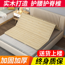 Pine hard board folding wood solid wood ribs single 1 5 double 1 8 meters widened hard board mattress bed frame