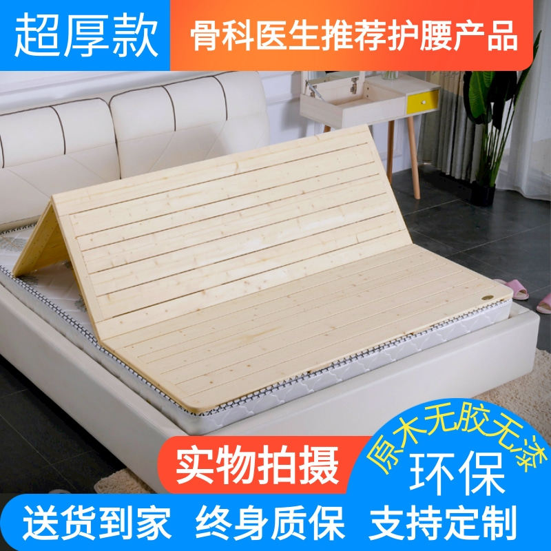 Solid Wood Hard Bed Board Pine Wood Platoon Skeleton Single 1 5 Double 1 8 m Presentation Folded Plank hardboard Waist Mattress Bed Frame