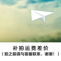 Make up the difference of 5 yuan to make up the difference in freight how much to make up the difference and product-specific links