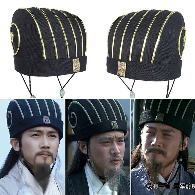 Stage performance costume male Three Kingdoms Zhuge Liang hat