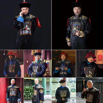 Qing Dynasty Prince Clothing, Ancient Costume, Official Attire, Film and Television Official Costume, Performance Costume, Official Attire, Court Attire, Men's Clothing