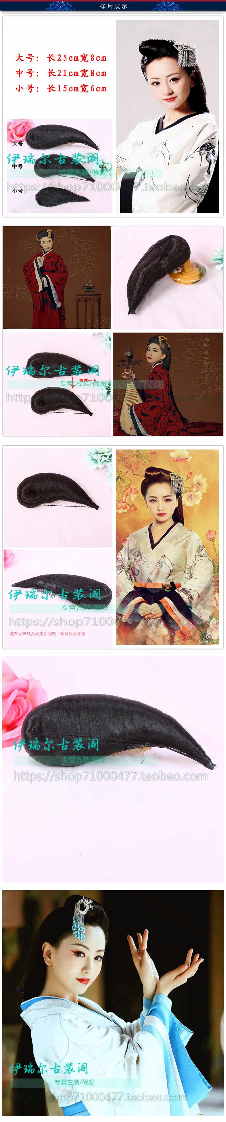 Extension cheveux - Chignon - Ref 235953 Image 7