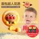 Japan imported authentic Anpanman baby shower head bath baby splashing water spray bath bathroom toys