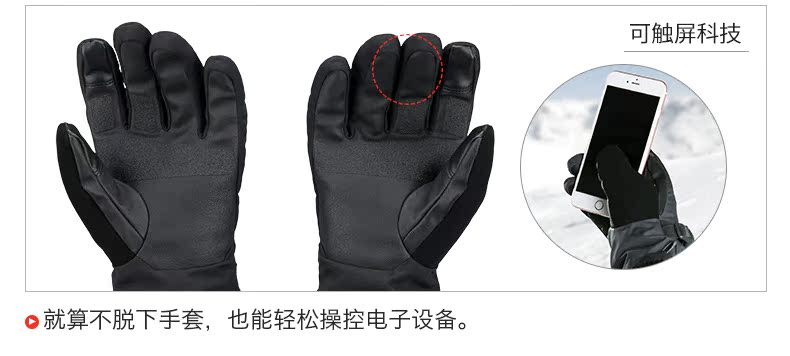 FACE MIỀN BẮC Bắc TNF Giày trượt tuyết ngoài trời dành cho nam leo núi ngoài trời GTX bao tay chống nắng