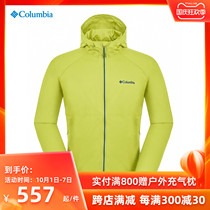 COLUMBIA Colombian Men Outdoor Sports Windproof Dry Breathable Hooded Casual Jacket RE3031