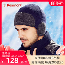 KENMONT outdoor mens hat winter Korean edition ear protection knitted hat Wool hat pullover KM-1750