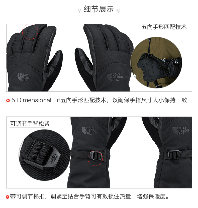 FACE MIỀN BẮC Bắc TNF Giày trượt tuyết ngoài trời dành cho nam leo núi ngoài trời GTX bao tay chống nắng