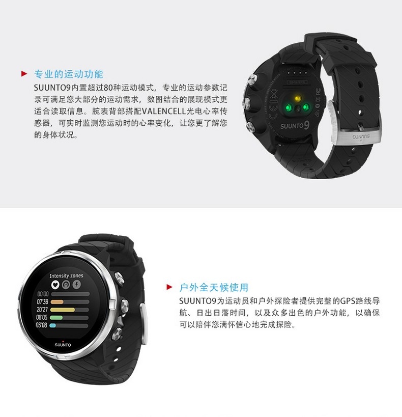 SUUNTO 9 mở rộng 9 GI Zh Baro phiên bản ưu tú của đồng hồ quang điện thông minh chuyên nghiệp Đồng hồ thể thao ngoài trời GPS - Giao tiếp / Điều hướng / Đồng hồ ngoài trời đồng hồ nam giá rẻ dưới 500k