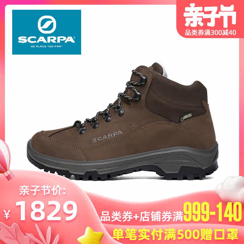 scarpa cyrus ladies walking shoes