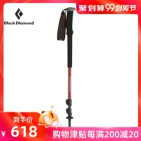 BLACKDIAMOND kim cương đen ngoài trời hợp kim nhôm ba phần trekking kính thiên văn nam đi bộ 112154 - Gậy / gậy gay chong cho nguoi gia