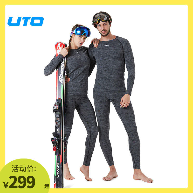 UTO Laid-back Outdoor MALE AND FEMALE Efficacy Money Sportslingerie Suit Comfort Breathable Light Weight 983101