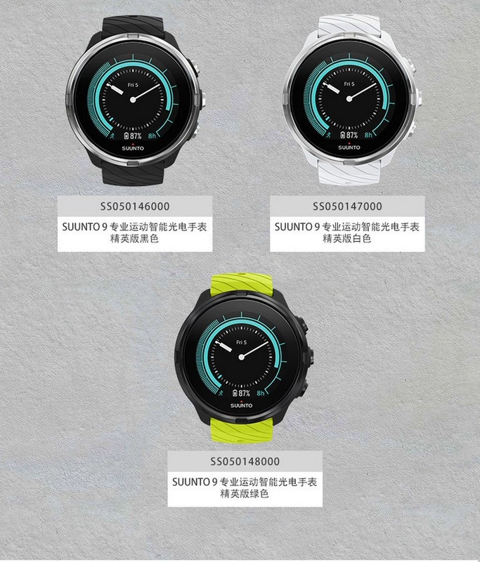 SUUNTO 9 mở rộng 9 GI Zh Baro phiên bản ưu tú của đồng hồ quang điện thông minh chuyên nghiệp Đồng hồ thể thao ngoài trời GPS - Giao tiếp / Điều hướng / Đồng hồ ngoài trời