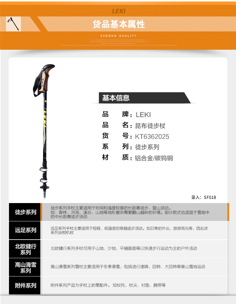 Đức LEKI Khumbu du lịch ngoài trời đi bộ đường dài cầm tay đi bộ leo núi KT6362025 - Gậy / gậy 	mua gậy dò đường cho người mù	