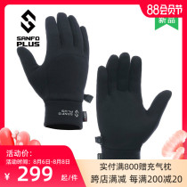 Sanfu men and womens POLARTEC outdoor warm fleece touch screen windproof function riding gloves comfortable autumn and winter