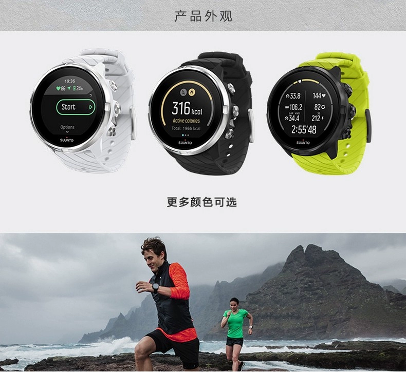 SUUNTO 9 mở rộng 9 GI Zh Baro phiên bản ưu tú của đồng hồ quang điện thông minh chuyên nghiệp Đồng hồ thể thao ngoài trời GPS - Giao tiếp / Điều hướng / Đồng hồ ngoài trời