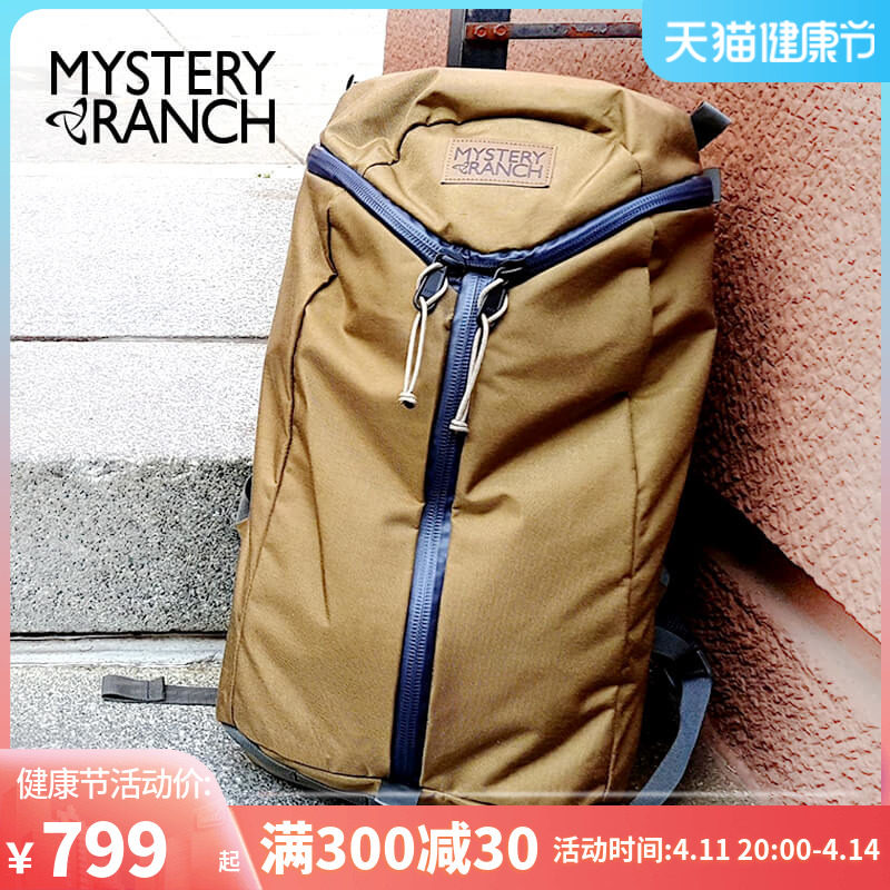 mysteryx ranch casual sports sails bag touristy bags outdoor travel men's double shoulder bag light