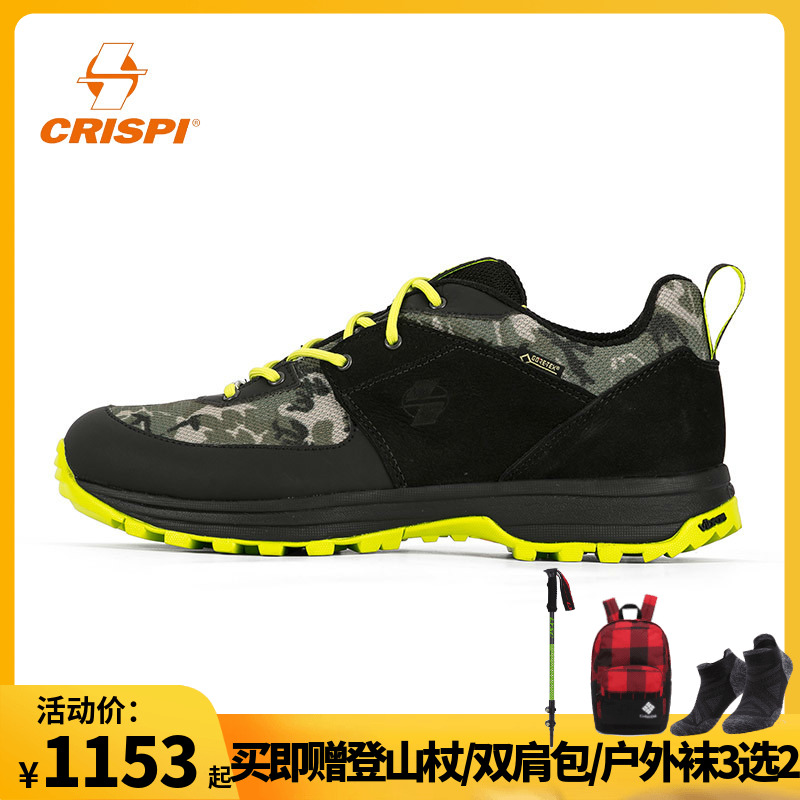 CRISPI outdoor shoes for men and women waterproof and breathable non-slip abrasion resistant and low help hiking shoes Lush GTX