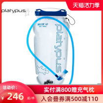 PLATYPUS PLATYPUS American ORIGIN Large OPENING Silver Ion Antibacterial Outdoor Sports 2-3L Travel water bag