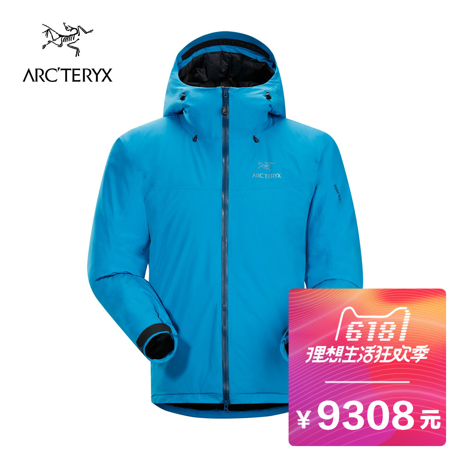 archaeopteryx jacket