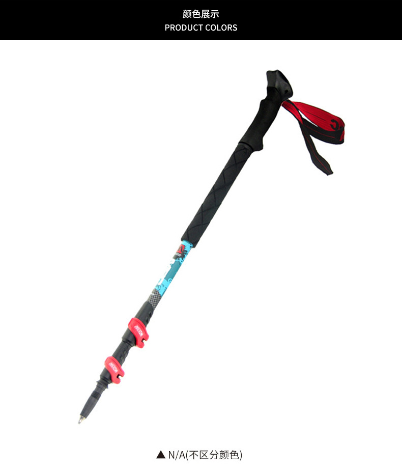 MBC trekking cực ba phần khóa ngoài carbon nhẹ kính thiên văn đi bộ ngoài trời thiết bị leo núi khóa ngoài M155Q gậy xếp gọn