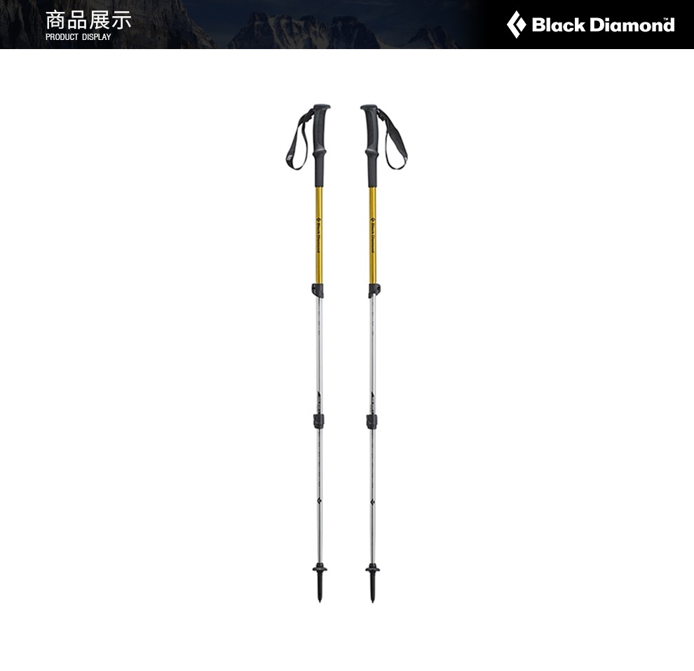 BLACKDIAMOND / Black Diamond Aluminium Rod Body Four Seasons Fitness Staff - Gậy / gậy gậy leo núi gấp gọn