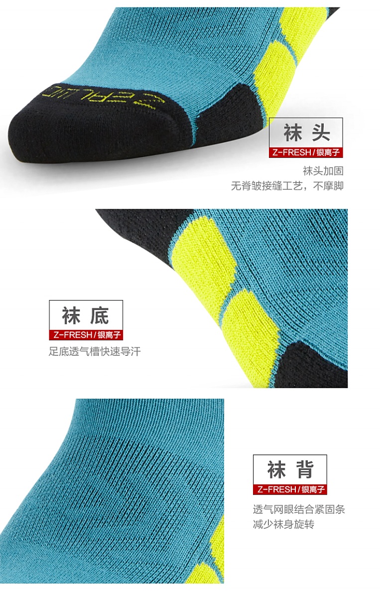 ZEALWOOD / 赛 TREK MD bạc ion ẩm thấm hút chạy bộ nam và nữ vớ thể thao xuân hè 2 đôi tất thể thao chạy bộ