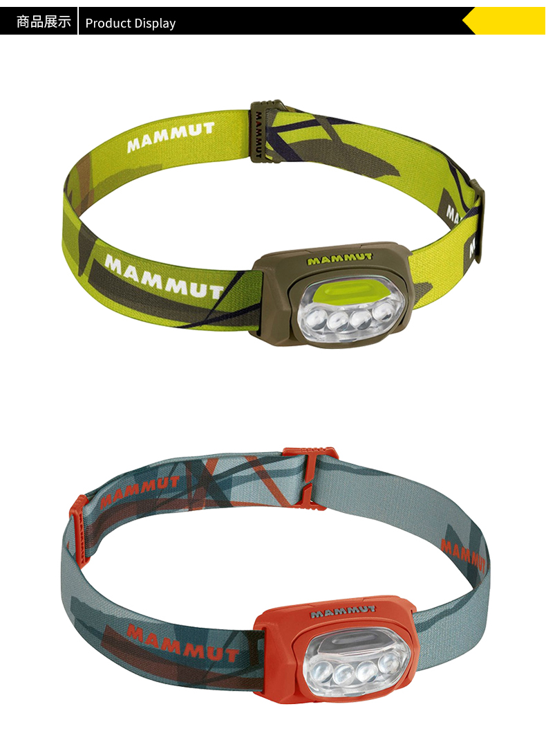 MAMMUT / Mammoth T-Trail ngoài trời Leo đèn pha chiếu sáng không thấm nước nhẹ 2320-00311 đèn pin xml t6