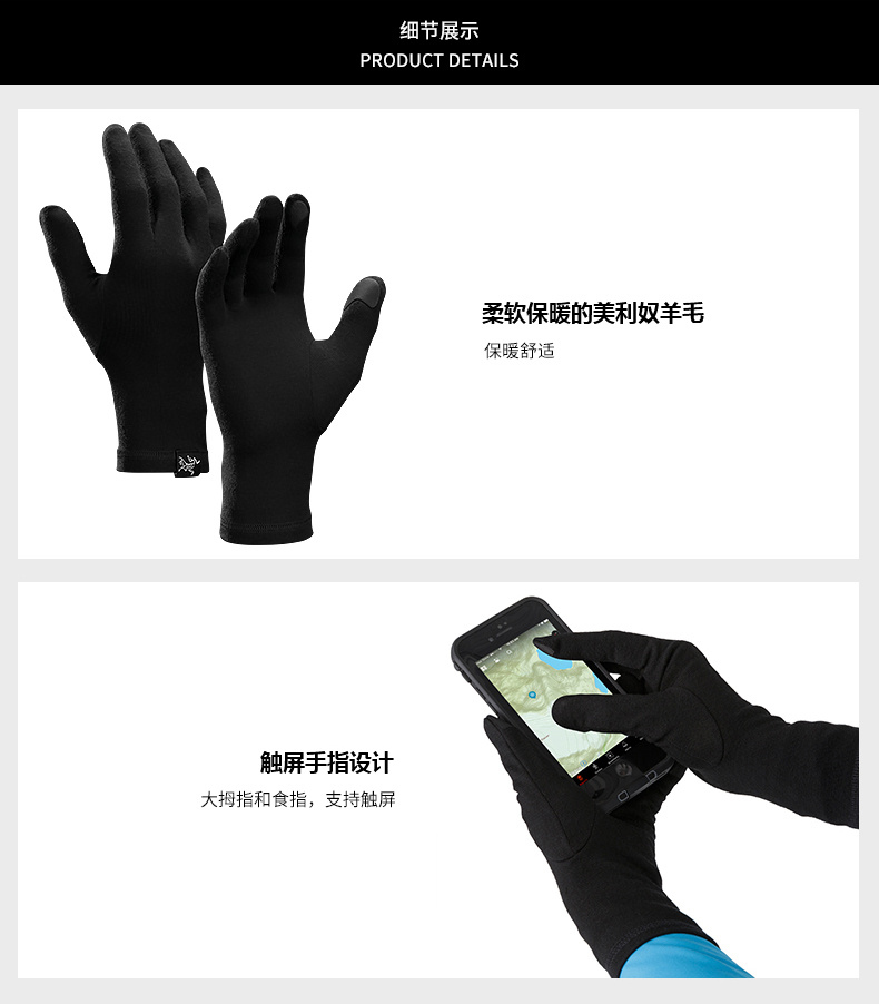 ARCTERYX Arcteryx Ngoài trời có thể chạm vào len Găng tay ấm nhẹ Găng tay gothic 21294 găng tay nam mùa đông