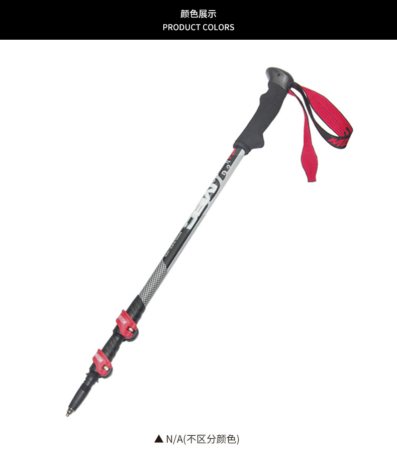 MBC khóa ba phần trekking cực nhẹ carbon telescopic stick gậy carbon đa chức năng đi bộ M120Q gậy leo núi