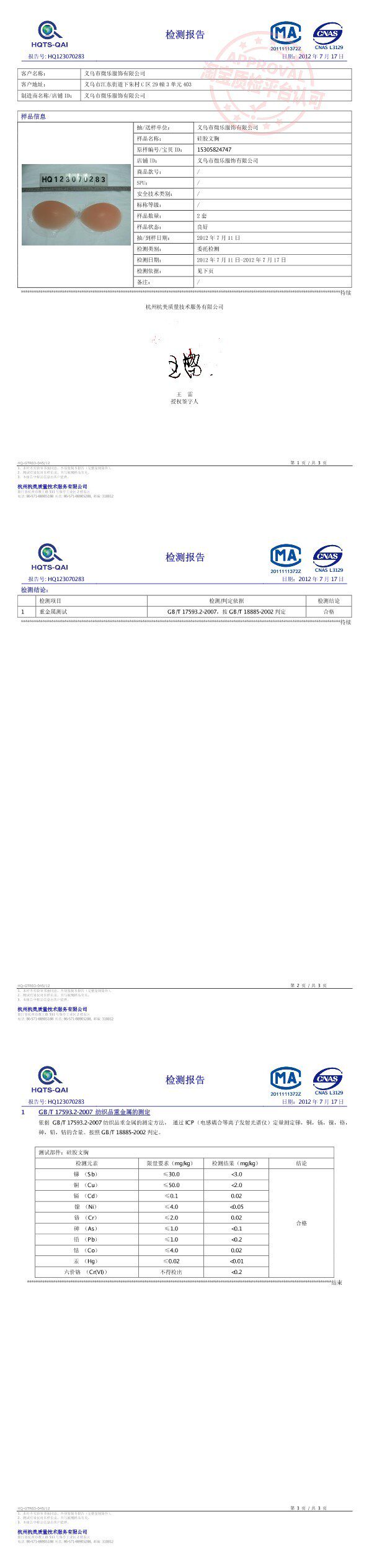 Soutien-gorge invisible - Ref 785795 Image 15