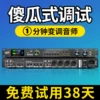 Товары от 台湾JSG官方指定总厂店 真正厂家直销价格醉便宜