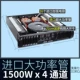 AK1500 = 1500 Вт*4 канал