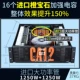 CA12 = 1250W*2 канал
