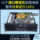 CA30 = 2100W*2 канал
