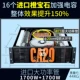 CA20 = 1700 Вт*2 канал