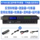 KT9800 Импортируемые компоненты Digital Effect Device (может быть отладчено с помощью компьютера/дистанционного управления)