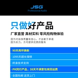 JSGI Аудио домохозяйственной лихорадки до и вперед усилитель с высокой мощностью двухпрофила