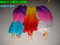 Professional custom belly dance fan long silk fan dance fan extended gradient throw fan 1 8 meters long fan