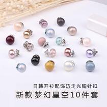 Cute Japanese pin accessories anti-light buckle pin small brooch female pin fixed clothes neckline personality decoration