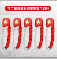 Pregnant baby Infant child size safety pin G-type buckle pin Red rope braided diamond knot brooch to ward off evil spirits