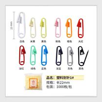 Colored plastic pin small safety pin fixed clothes buckle clothing store trademark tag sling small pin