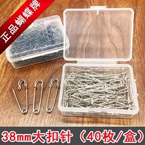 40 box retro simple pin safety insurance pin buckle cardigan sweater button temperament female brooch decoration