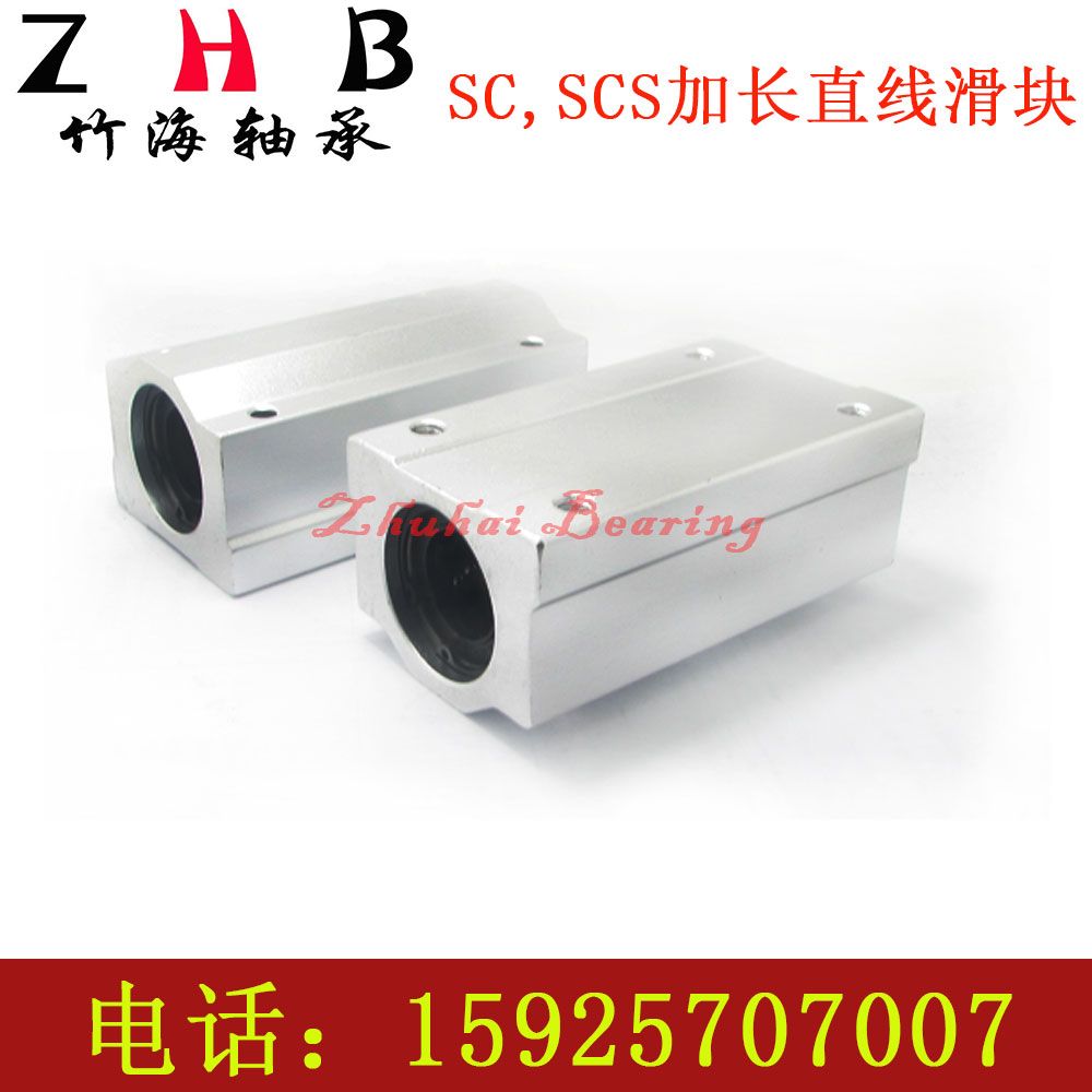 Linear housing SCS 8 10 12 13 16 20 25 30 35 40 50 LUU extension slide