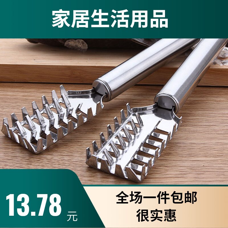 Fish Scale Planing Fish Scale Knife Scraping scale Scale Instrumental to Fish Scale Tool Fish Scale Brush Descaler Scaleware Deity