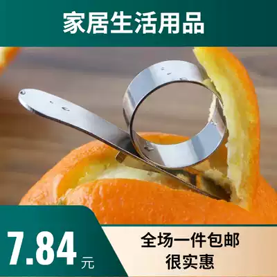 Orangeler ring orange opener Peel opener orange knife grapefruit peeler dial orange artifact kitchen gadget