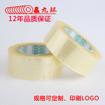 Special Promotion Transparent Sealing Tape Width 4 5CM Length 90Y Jiangsu Zhejiang and Shanghai FCL Meat Thickness 13MM