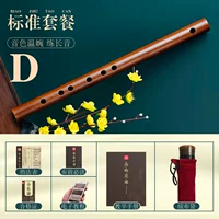 D Регулировка [стандартные аксессуары]