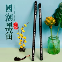 Lingyin Professional Bitter Bamboo Flute Музыкальный инструмент начинается, Guocao Древнее ветра D