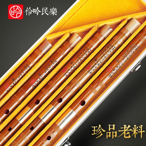 伶吟 Национальный музыкальный инструмент Профессиональное исполнение Betthad Plear Cdefg Set Flute Bamboo Flute музыкальный инструмент Heng Flute Drift Box