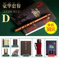 D Регулировка [роскошные аксессуары]